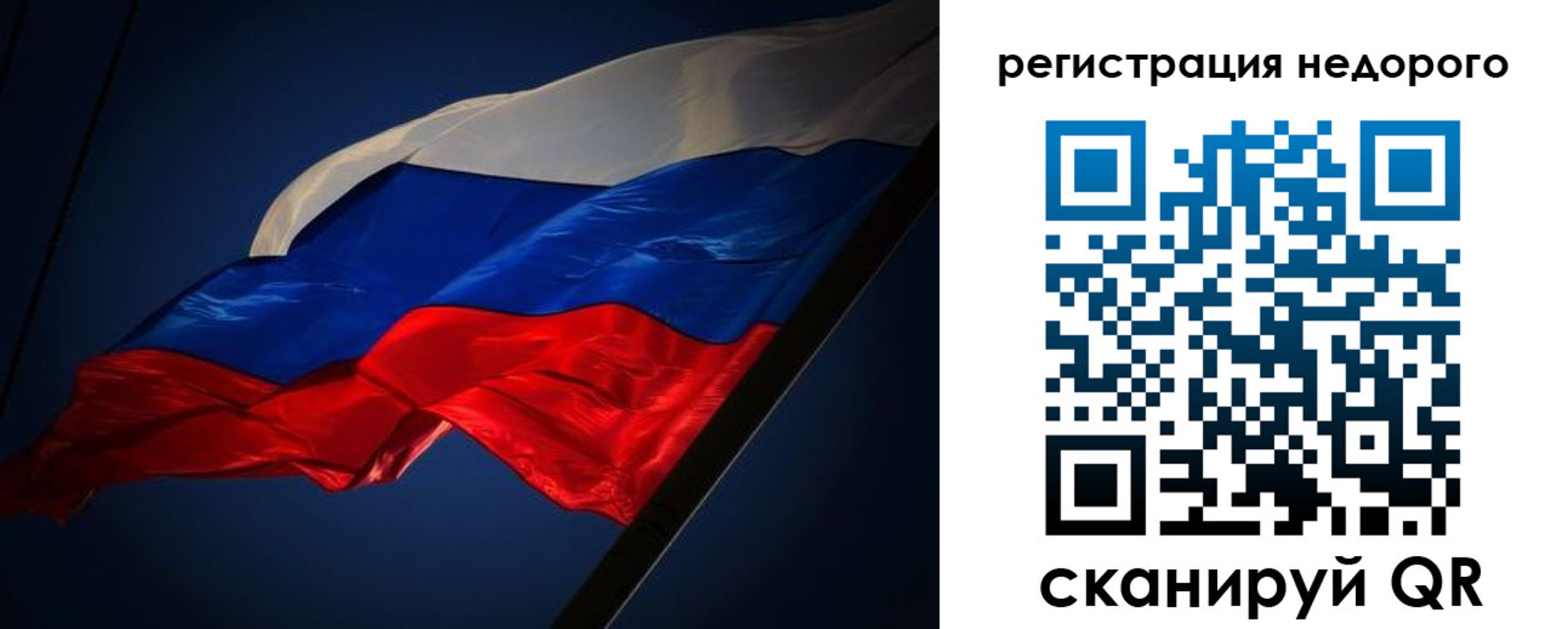 где прописаться в Южно-Сахалинске